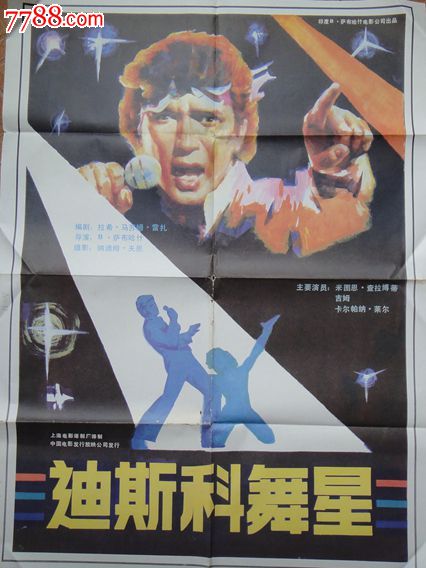 做假的学士学位证