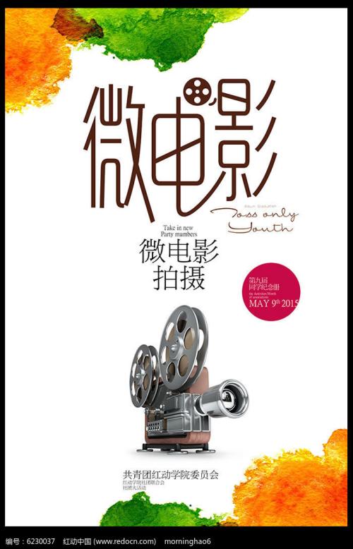 做个垃圾收集运输服务许可证
